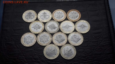 Распродаю биметалл города и министерства по фиксу.  До 24.02 - IMG_20170222_144518_6