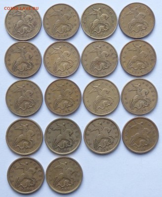 50 копеек 2006,2007г. до 27.02.2017г. в 22.30 мск - 10