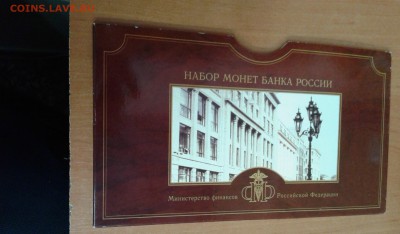 набор 2002 год СП до 23.02.17 в 22.00 по МСК - 20170222_152423