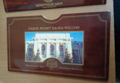 набор 2002 год СП до 23.02.17 в 22.00 по МСК - 20170222_152405
