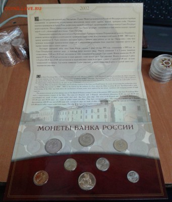 набор 2002 год СП до 23.02.17 в 22.00 по МСК - 20170222_152110