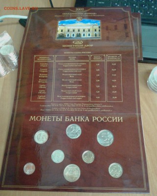 набор 2002 год СП до 23.02.17 в 22.00 по МСК - 20170222_152053