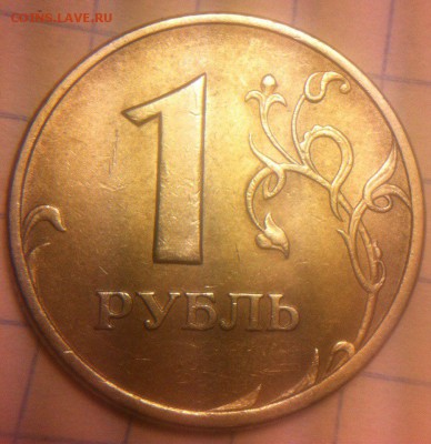 1 рубль 2005 спмд шт.? - 2FkZ4gEMJis