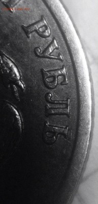 1 рубль 2005 спмд шт.? - RaoyL_V3AY8