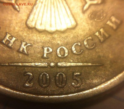 1 рубль 2005 спмд шт.? - zwgtlrDKJMw