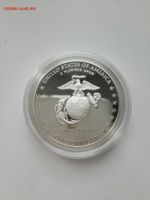 США 1 доллар 2005 МОРСКАЯ ПЕХОТА Серебро - 20170214_140614-2322x3096