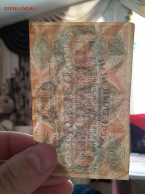 ПОДБОРКА КУПЮР 1919 ГОДА. - 20161220_120645-1668x2224