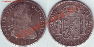 Испанская монета 1810 год - Spain
