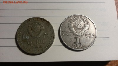 Бракованные монеты - 14877682397641311571009