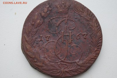 5 копеек Екатерины II 1767, 1775, 1778 - DSC03311.JPG
