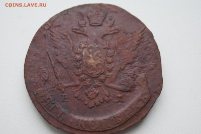 5 копеек Екатерины II 1767, 1775, 1778 - DSC03312.JPG