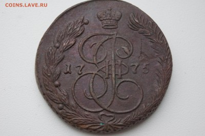5 копеек Екатерины II 1767, 1775, 1778 - DSC03277.JPG