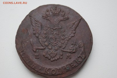 5 копеек Екатерины II 1767, 1775, 1778 - DSC03278.JPG