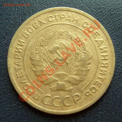5 копеек 1929 г, до 02.02.11. 21-00 мск - 5-29-2