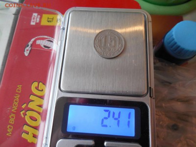 15 копеек 1942 года !!! до 26.02.17 в 22 мск - DSCN0004.JPG