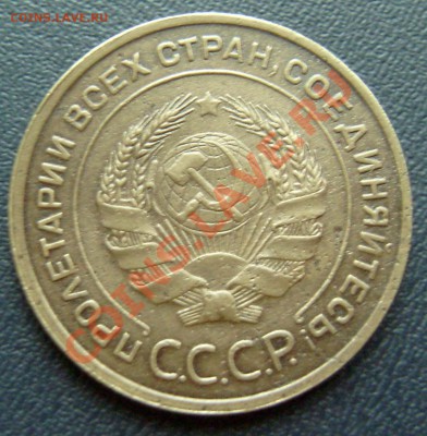 5 копеек 1935 старый шт., до 02.02.11. 21-00 мск - 5-35-2