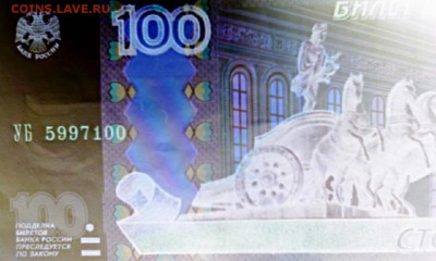 Серия УБ 100 руб - IMG_20170222_162007_940