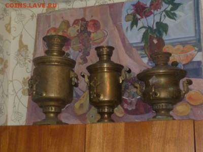 3 разных самовара на углях... - P1110357.JPG