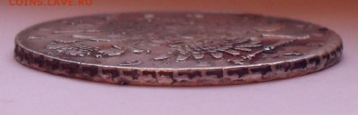 Рубль 1736 года "идеализированный". Хороший! До 23.02.17 г. - SDC11037.JPG