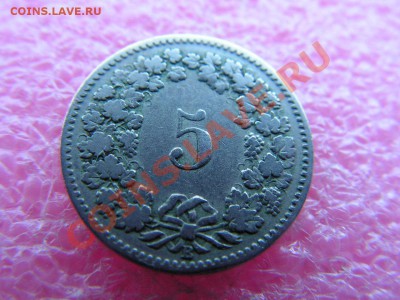 -Швейцария- 5 раппен 1898 -- 28 января 22-00 - 5 раппен 1898 (1).JPG