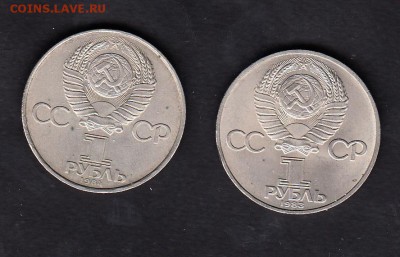 СССР 1983-84 1р Попов ;Федоров - 131а