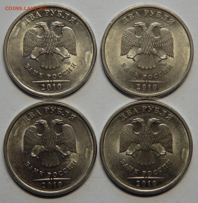 1 р. и 2р. 2010,2013г. спмд до 27.02.2017г. в 22.30 мск - 16