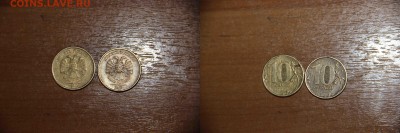 Разновиды 10 рублей 2012 Один 2.3 другой 2.5 ? - imgonline-com-ua-2to1-KbOc72A9KYG6