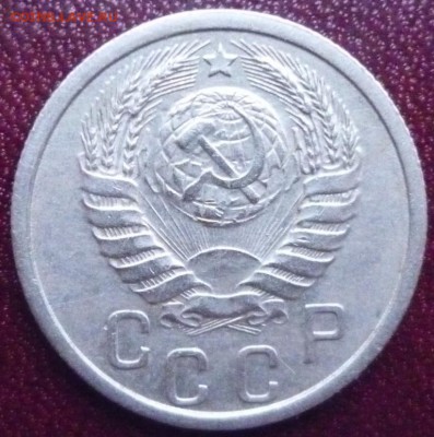 15 копеек 1940 г., до 26.02.2017 г. 22-00 мск - 15 коп 1940 б