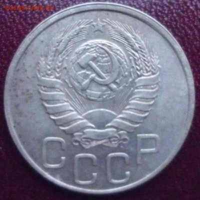 20 копеек 1941 г., до 26.02.2017 г. 22-00 мск - 20 коп 1941 б