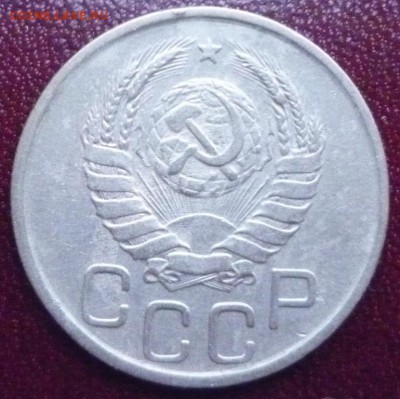 20 копеек 1942 г., до 26.02.2017 г. 22-00 мск - 20 коп 1942 б