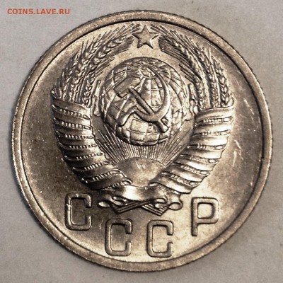 15 копеек 1952 UNC - 2017-01-28 12-47-22.JPG