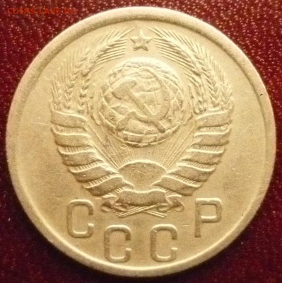 15 копеек 1941 г., до 26.02.2017 г. 22-00 мск - 1941 15 коп б.JPG