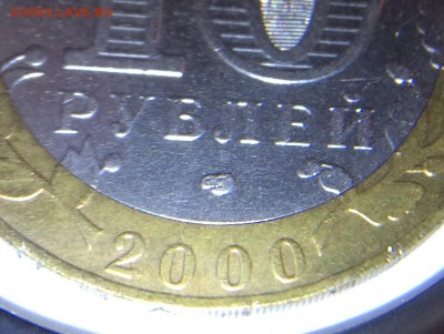 Политрук спмд шт 1.2 нечастая в холдере, хорошая - image