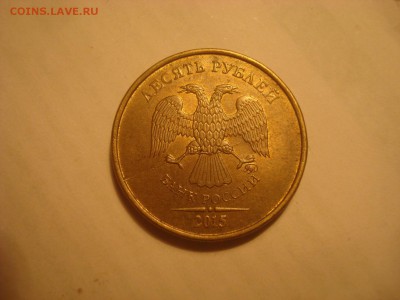 Несколько браков на оценку. - DSC02085.JPG