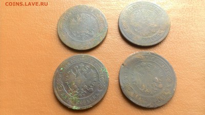 5 копеек 1870,1874,1875. ЕМ. окон 24.02.2017 в 22-00 мск. - P_20140722_212300
