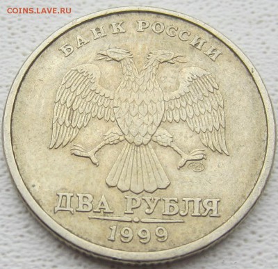 разновидности 2 руб 1999,2006,2010,2013,2009гг - IMG_5408.JPG