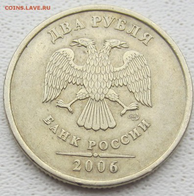 разновидности 2 руб 1999,2006,2010,2013,2009гг - IMG_5410.JPG