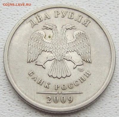 разновидности 2 руб 1999,2006,2010,2013,2009гг - IMG_5415.JPG