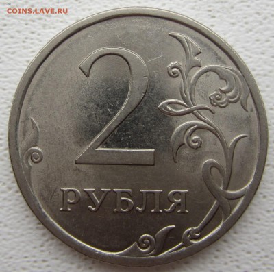 разновидности 2 руб 1999,2006,2010,2013,2009гг - IMG_5421.JPG