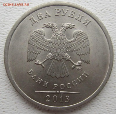 разновидности 2 руб 1999,2006,2010,2013,2009гг - IMG_5424.JPG