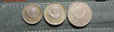 10 , 15 , 20 копеек 1945 года до 24.02.2017 - DSCN7452
