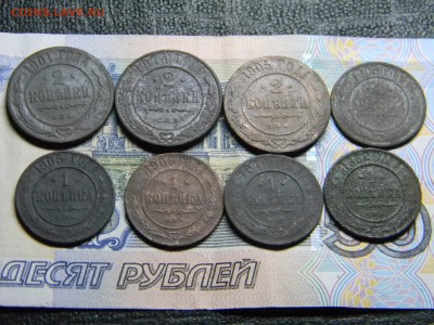 2 коп 1901,1905,1914  1 коп 1882,1895,1905,1906,1910  до 26. - Изображение 2102