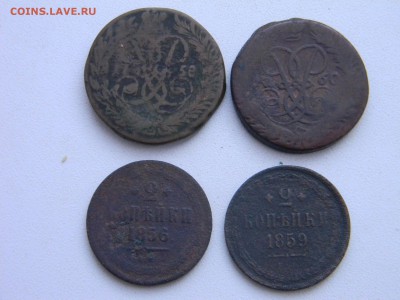 2 коп 1758, 1760, 1856,1859 до 26.02 в 21.30 по Москве - Изображение 2041