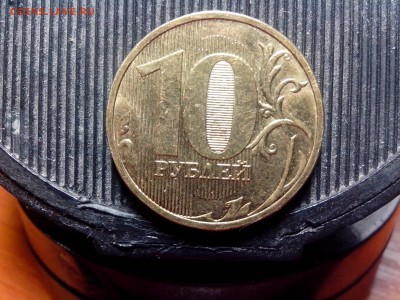 10руб 2009г ммд шт 2.1б ? - IMG_20170222_184804