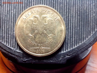 10руб 2009г ммд шт 2.1б ? - IMG_20170222_184911