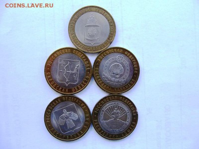 10 рублей биметалл 65 шт разные Оценка - IMG_0057