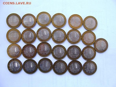 10 рублей биметалл 65 шт разные Оценка - IMG_0058