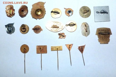 Значки (20 шт.) разные - СССР, иностранные - на оценку. - P1050283.JPG