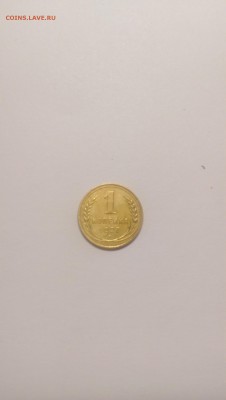 1 копейка 1927 - IMAG0676