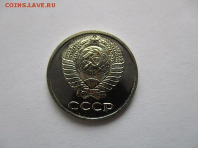 10 копеек 1966 года - IMG_1920.JPG